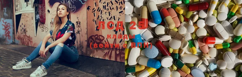 Лсд 25 экстази ecstasy  дарнет шоп  Разумное 